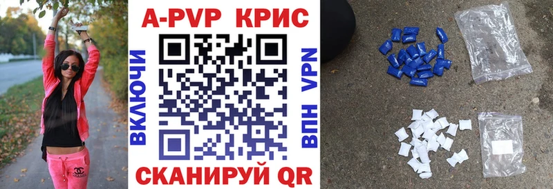 Меф Костерёво