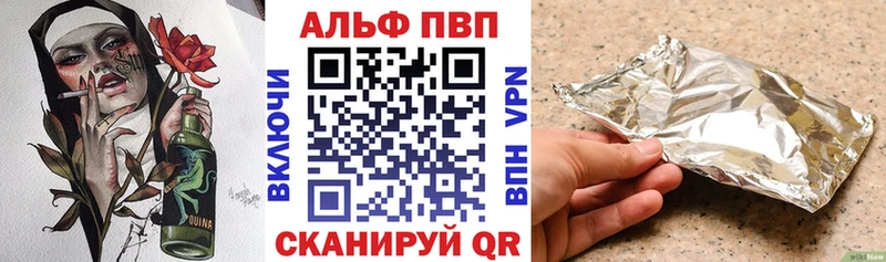как найти закладки Костерёво Alpha PVP СК КРИС