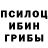 Метадон кристалл Eryn Grider