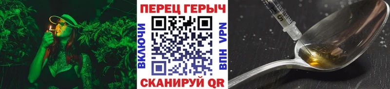 ГЕРОИН VHQ  Костерёво 