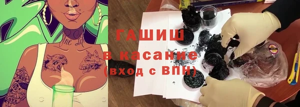 гашишное масло Козловка