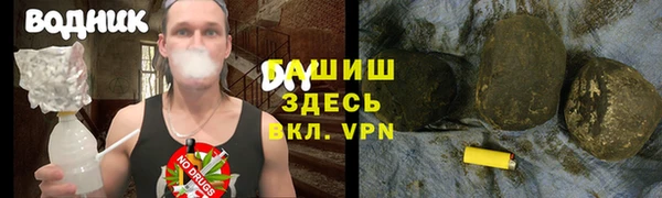 а пвп мука Болохово