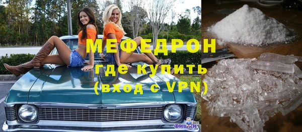 соль ск Касимов