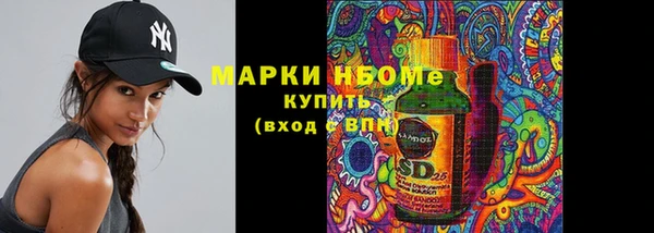 винт Кинешма