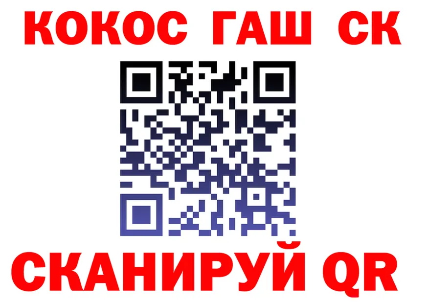 Cocaine 97% ссылка shop OMG Костерёво