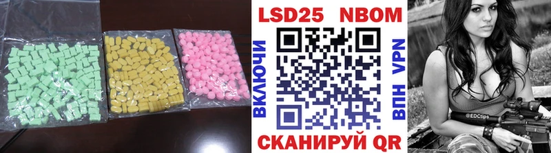 где можно купить наркотик Костерёво ЛСД экстази ecstasy