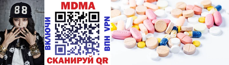 MDMA Molly  Костерёво 