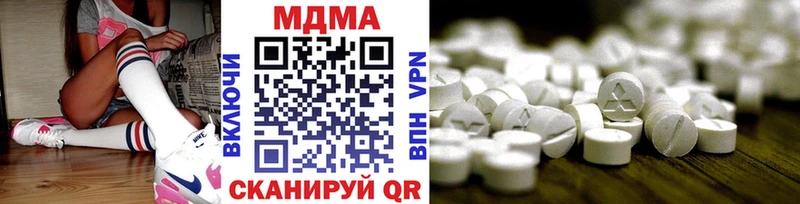 MDMA VHQ Костерёво