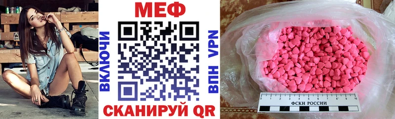 МЯУ-МЯУ кристаллы  это телеграм  Костерёво 