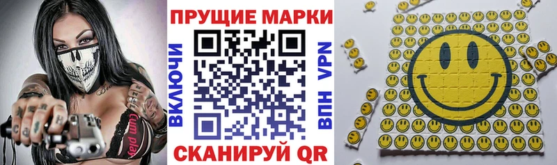 Марки NBOMe 1,8мг  hydra ссылки  Костерёво 