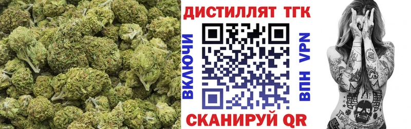 Дистиллят ТГК THC oil  где найти   Костерёво 